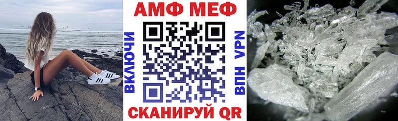 АМФЕТАМИН Premium  Подольск 