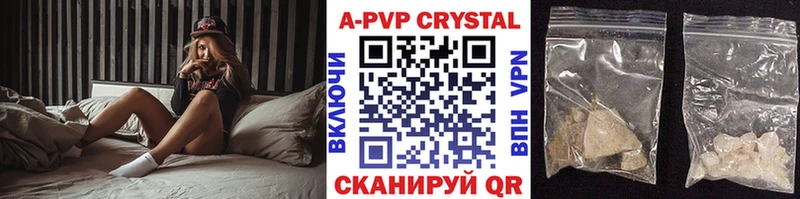 A PVP СК  площадка формула  Подольск  как найти закладки 