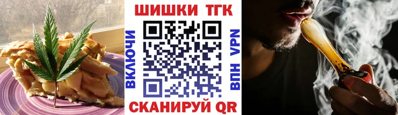 Cannafood марихуана  Подольск 