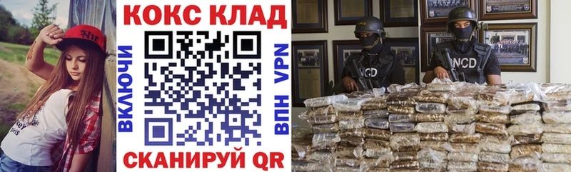 COCAIN Эквадор магазин Подольск