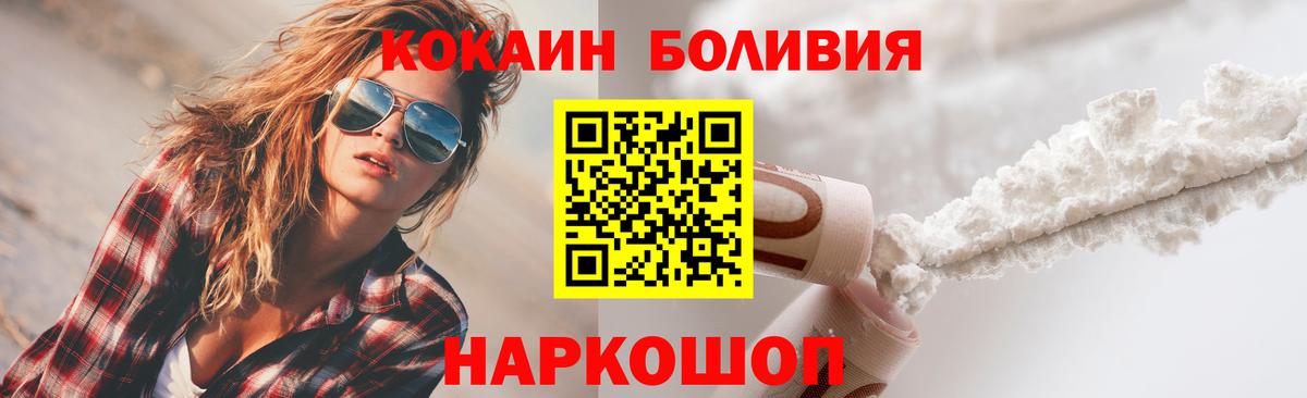 COCAIN VHQ Подольск