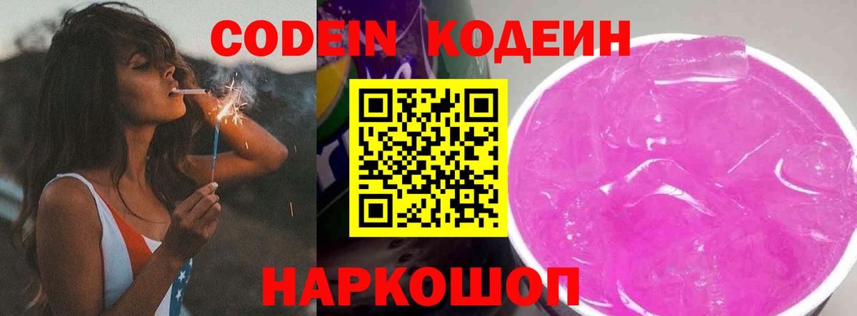 МЕФ Подольск