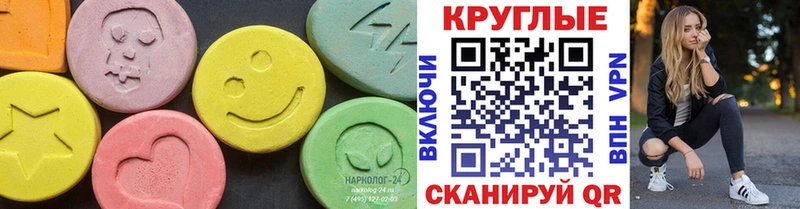 Ecstasy ешки  Подольск 