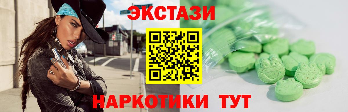Ecstasy  где купить наркоту  Подольск  ЭКСТАЗИ таблы  Экстази louis Vuitton  Вход с VPN 