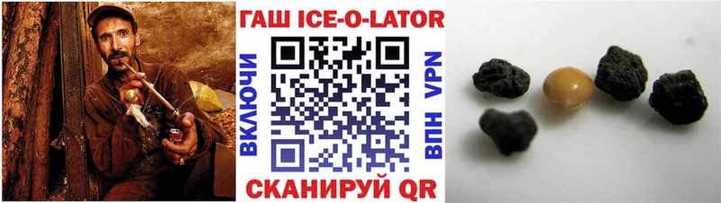 darknet телеграм Подольск ГАШ Изолятор
