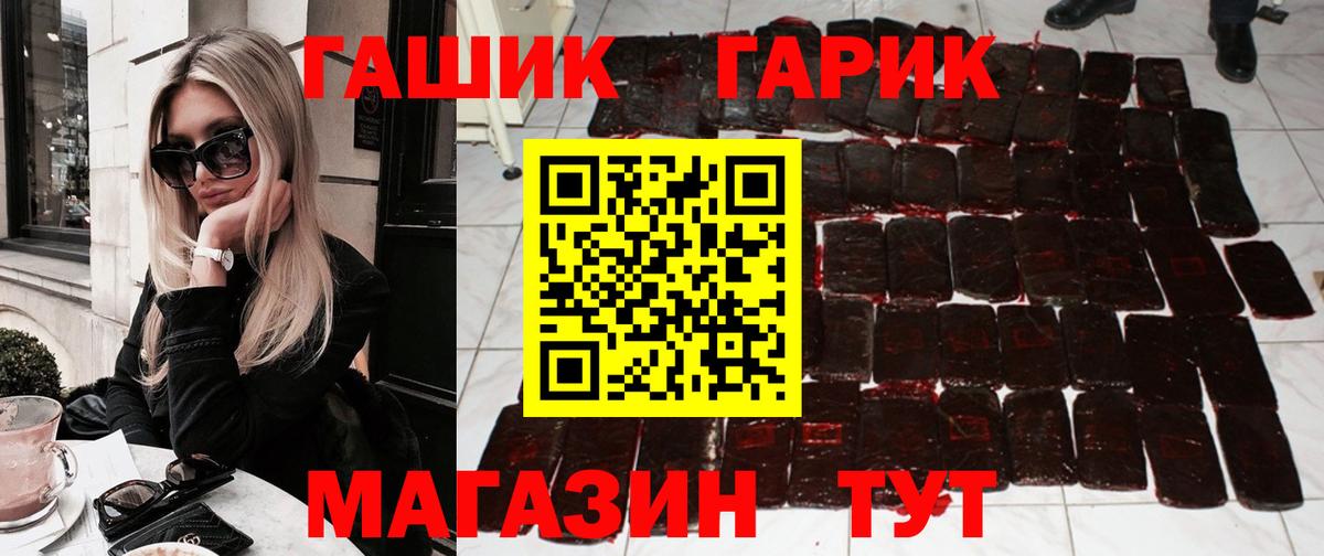 Гашиш AMNESIA HAZE  Вход с VPN  хочу   Подольск 