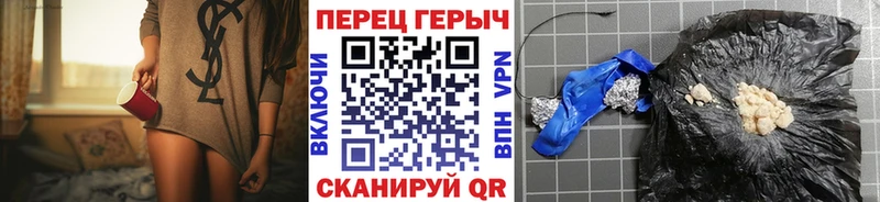 darknet наркотические препараты  Подольск  ГЕРОИН герыч 