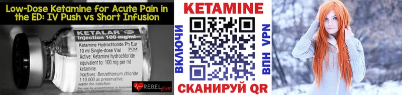 Кетамин ketamine  наркота  Подольск 