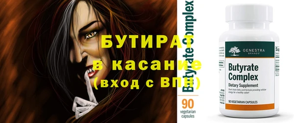 винт Алексеевка