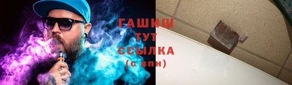 трава Алзамай