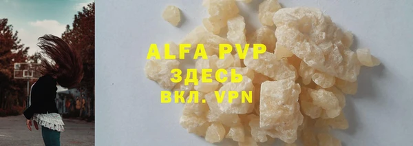 apvp Алексин