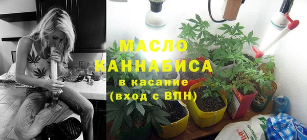 метамфетамин Абинск
