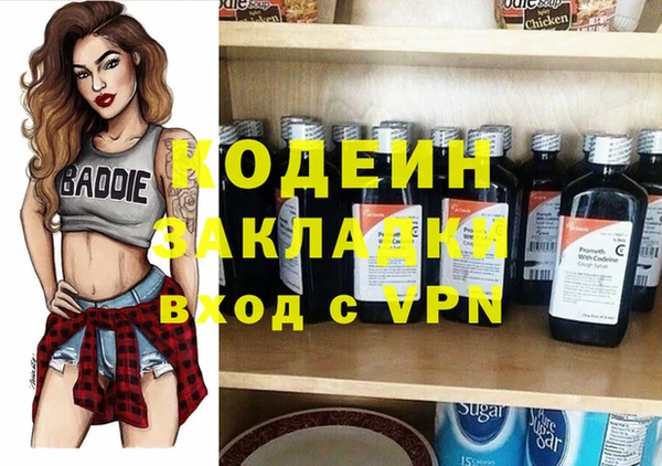 трава Алзамай