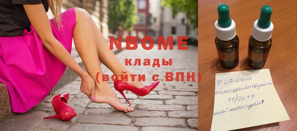 винт Алексеевка