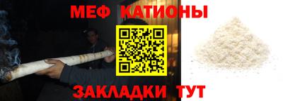 кокаин Ставрополь