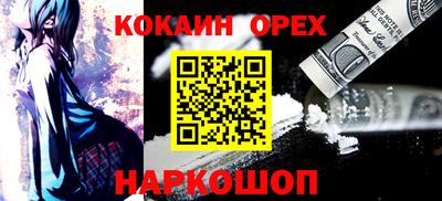 а пвп мука Старая Купавна
