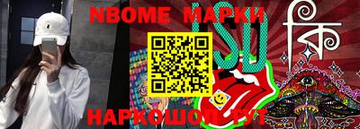 кокаин Ставрополь