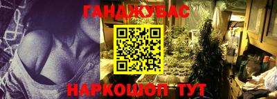 кокаин Ставрополь