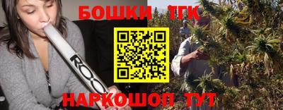 а пвп мука Старая Купавна