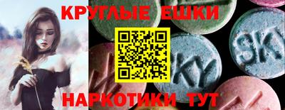 прущие грибы Среднеуральск