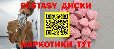 прущие грибы Среднеуральск