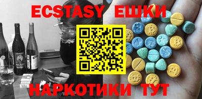прущие грибы Среднеуральск