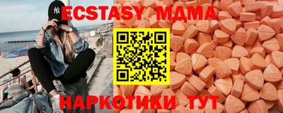 кокаин Ставрополь
