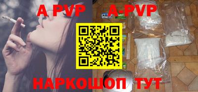 кокаин Ставрополь