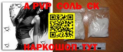 а пвп мука Старая Купавна