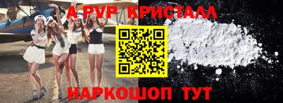 а пвп мука Старая Купавна
