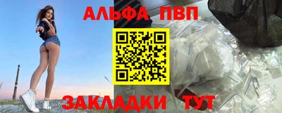 а пвп мука Старая Купавна