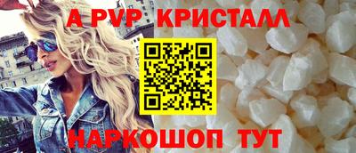 кокаин Ставрополь