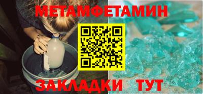 а пвп мука Старая Купавна