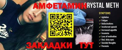кокаин Ставрополь