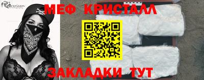 а пвп мука Старая Купавна