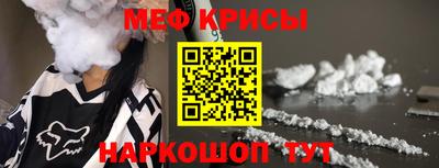 кокаин Ставрополь