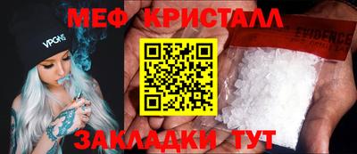 а пвп мука Старая Купавна