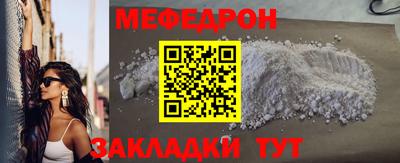 а пвп мука Старая Купавна