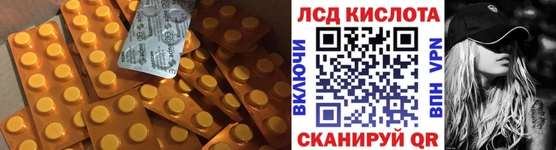 Лсд 25 экстази кислота Подольск