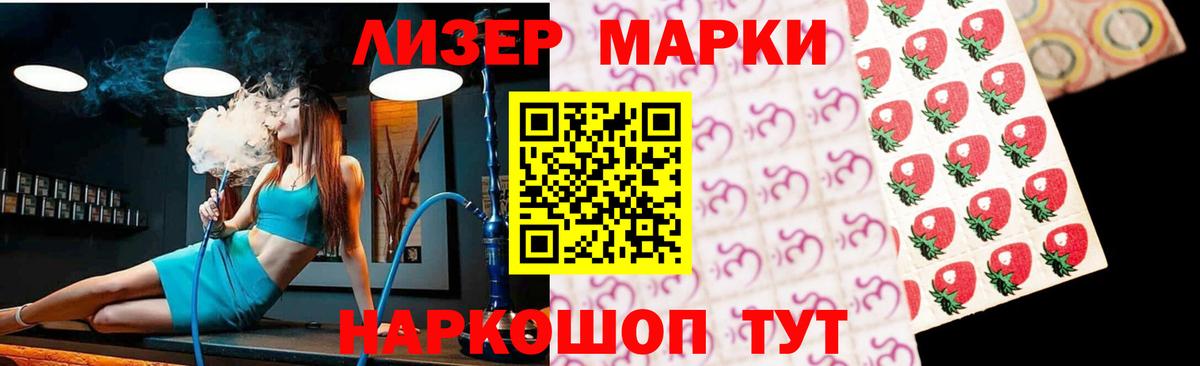 LSD-25 экстази кислота  Вход с VPN  Лсд 25 экстази  LSD-25 экстази кислота  Подольск 