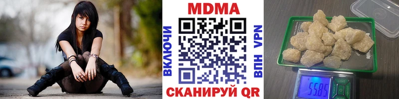 MDMA crystal  Подольск 