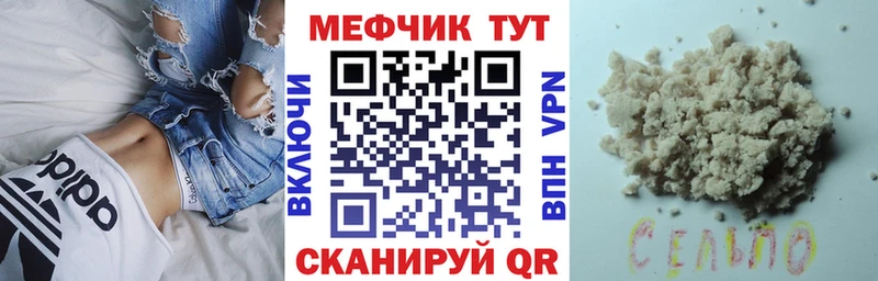 Меф мука  где можно купить наркотик  Подольск 