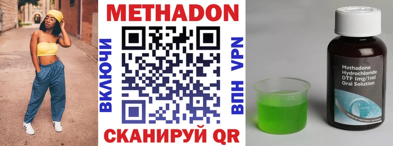 купить  сайты  МЕГА зеркало  МЕТАДОН VHQ  Подольск 