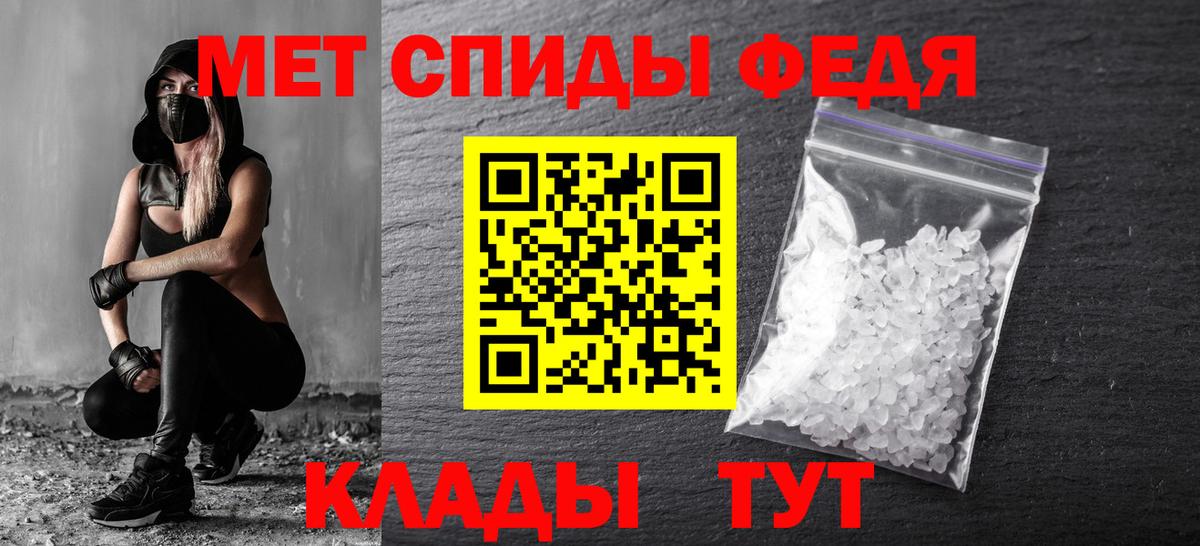 Первитин Декстрометамфетамин 99.9% Подольск
