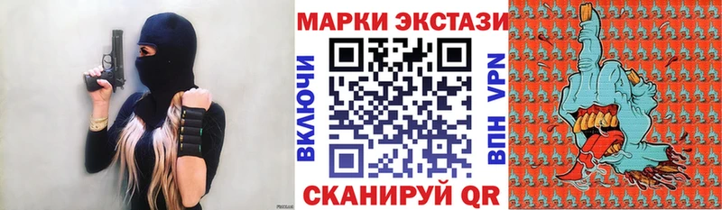 где найти   Подольск  Марки 25I-NBOMe 1500мкг 