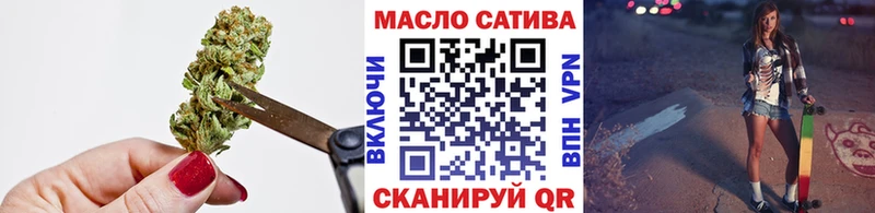ТГК THC oil  Подольск 